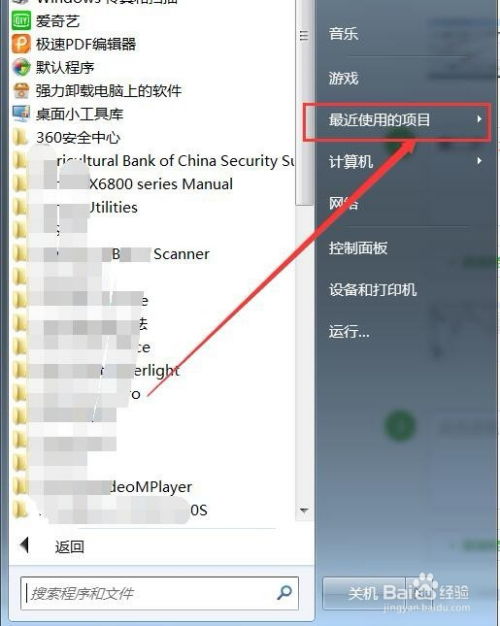 懷疑別人偷用電腦，如何查詢使用記錄？常用方法與軟件推薦