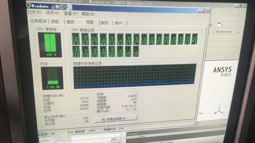 與仿真軟件的斗爭史，也是我的電腦硬件升級的血淚史